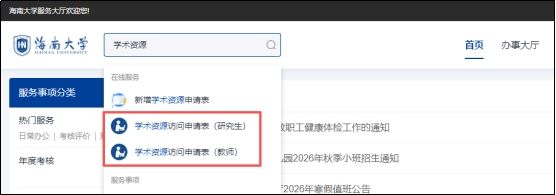 yl9193永利官网