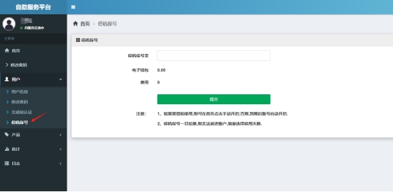yl9193永利官网