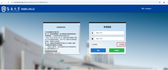 yl9193永利官网