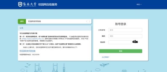 yl9193永利官网
