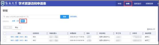 yl9193永利官网