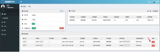 yl9193永利官网