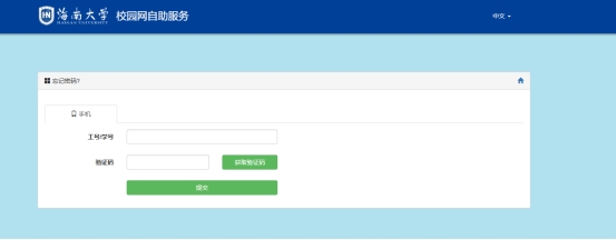 yl9193永利官网