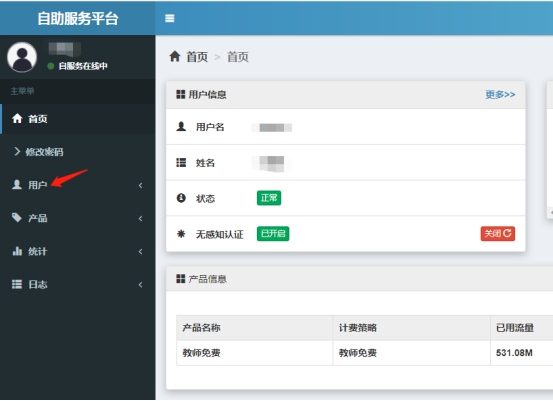 yl9193永利官网