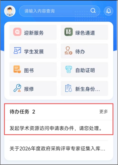 yl9193永利官网