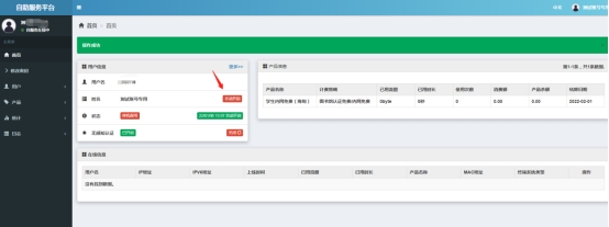 yl9193永利官网