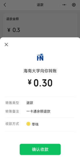 yl9193永利官网