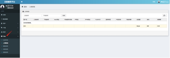 yl9193永利官网